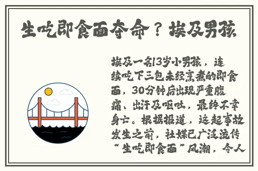 今日吃瓜51cg热门大瓜首页